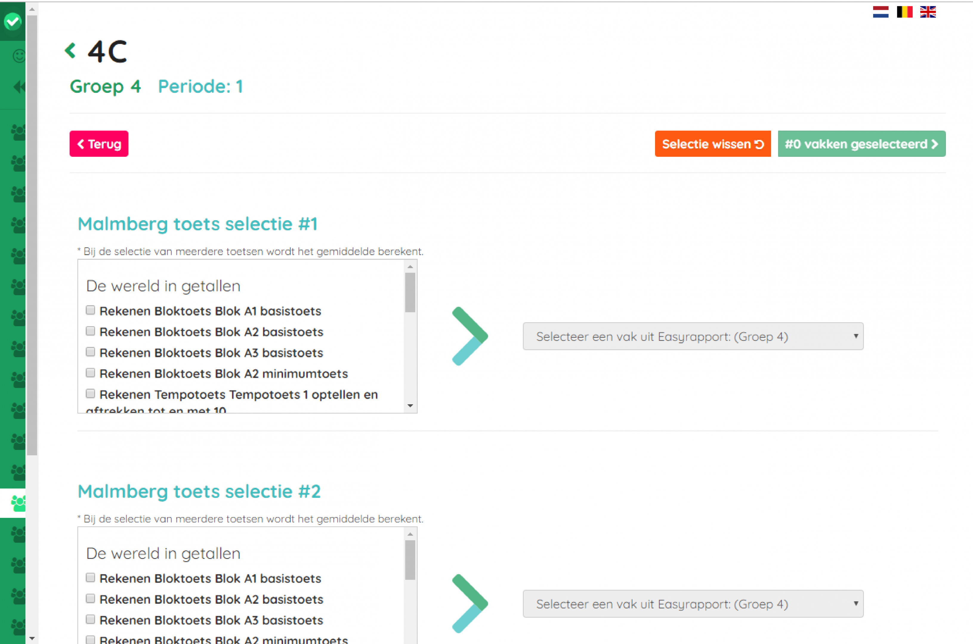 malmberg-update-print-screen